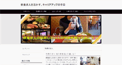 Desktop Screenshot of crcc.net